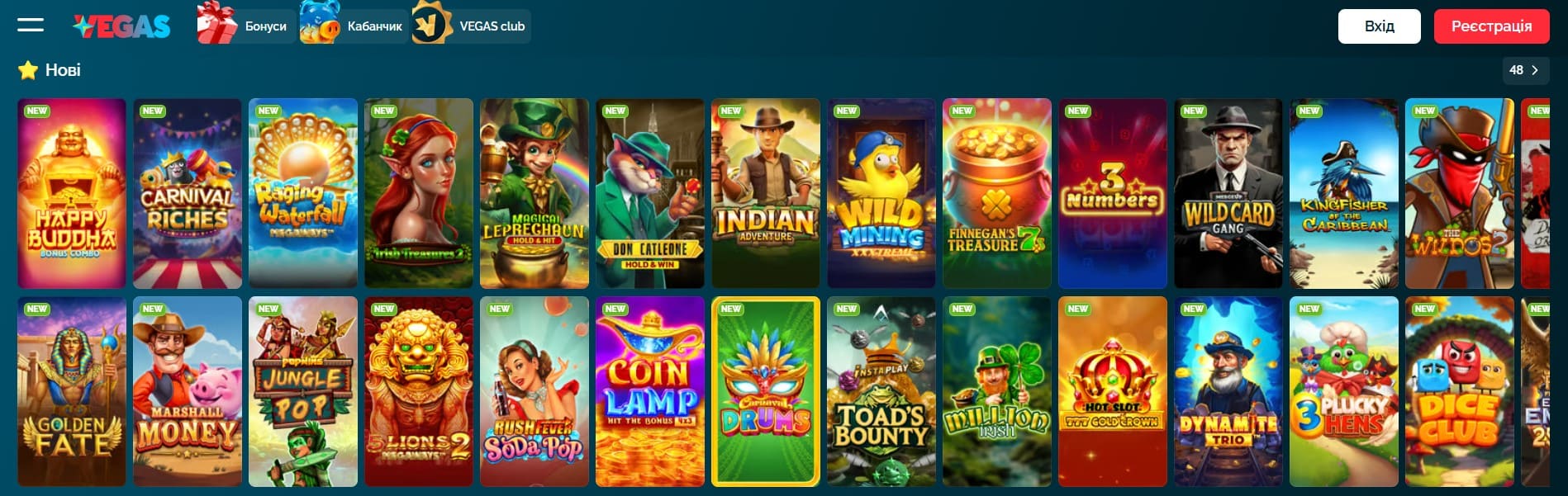 Баннер казино Вегас